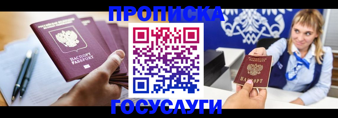 найти адрес прописки в Волгоградской области