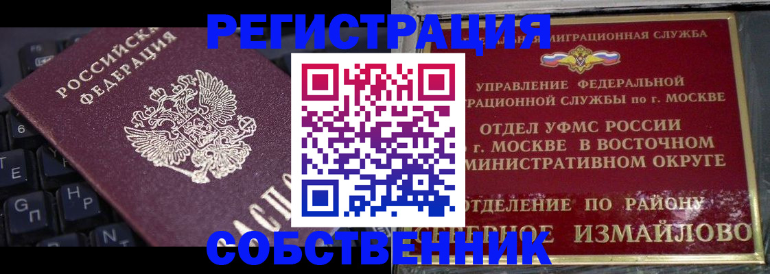 найти адрес прописки в Волгоградской области